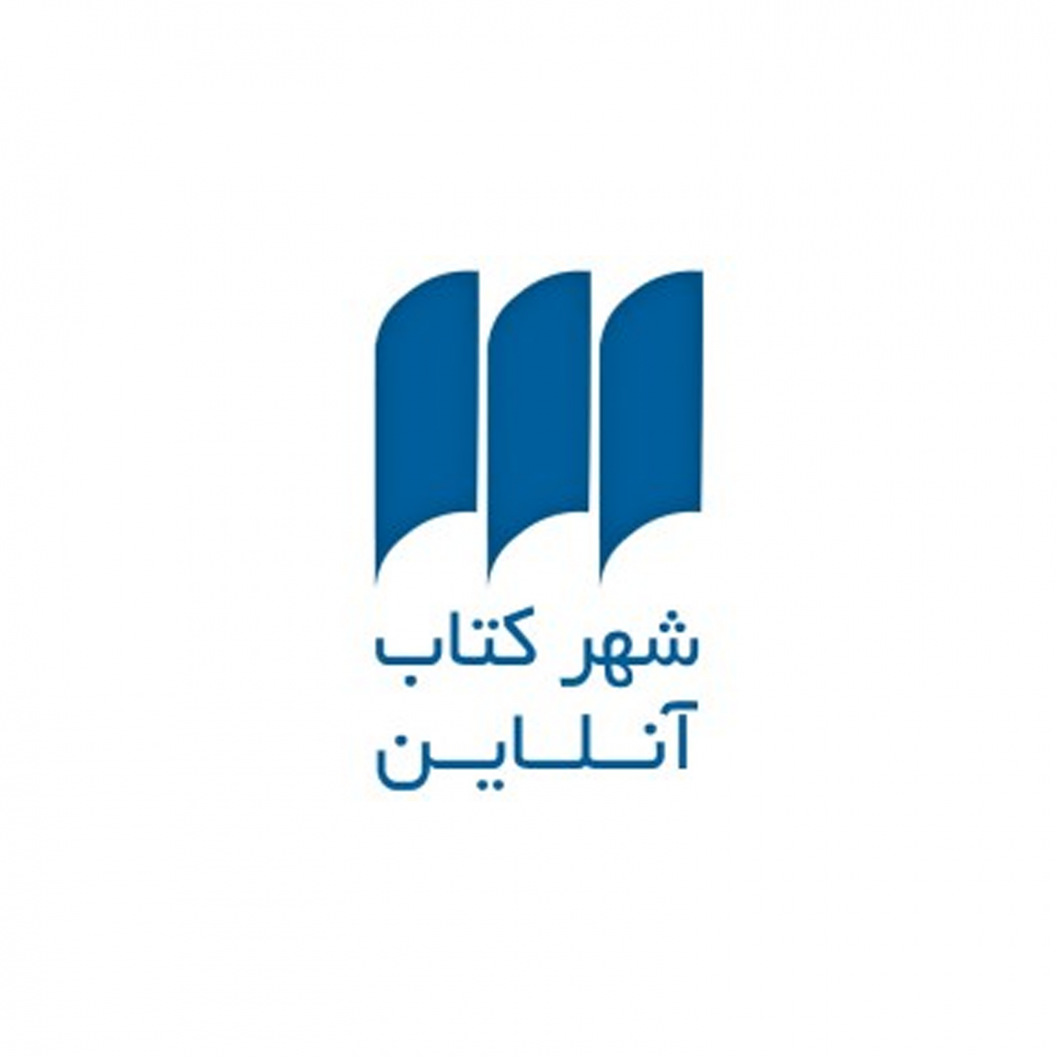شهر کتاب آنلاین | shahre ketab online | کد تخفیف شهر کتاب آنلاین | جیب